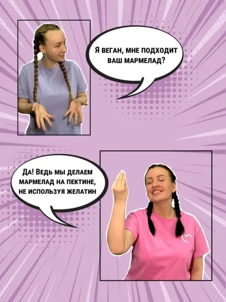 Мармелад ягодный Брусничка, 1кг Мармелад ягодный Брусничка, 1кг